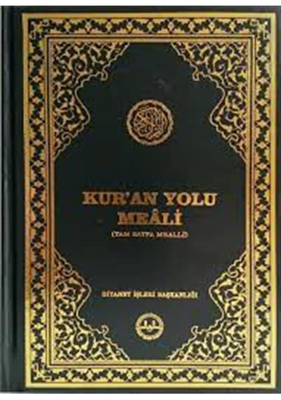 Kur'an Yolu Meali Rahle Boy- Diyanet İşleri Başkanlığı