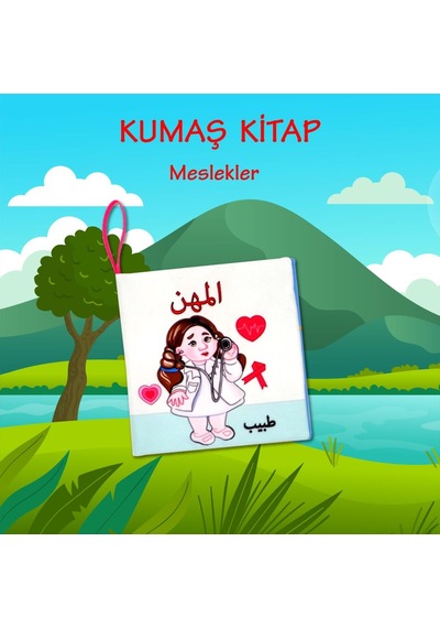 Tox Arapça Meslekler Kumaş Sessiz Kitap A112 - Bez Kitap , Eğitici Oyuncak , Yumuşak Ve Hışırtılı