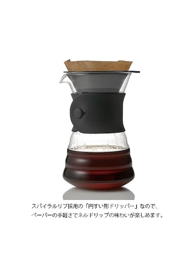 V60 Drip Decanter Kahve Demleme Seti Aeropress