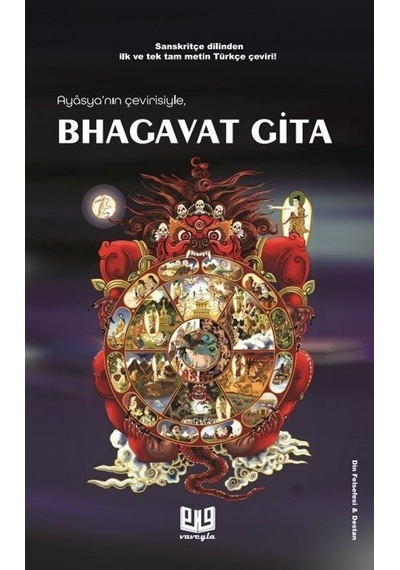 Bhagavat Gita - Ayasya - Vaveyla