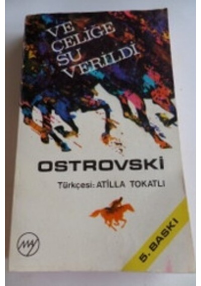 Ve Çeliğe Su Verildi/Ostrovski