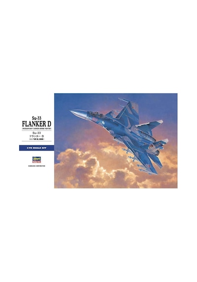 Hasegawa E35 1565 1/72 Ölçek, Su-33 Flanker D, Savaş Uçağı Plastik Model Kiti-48784