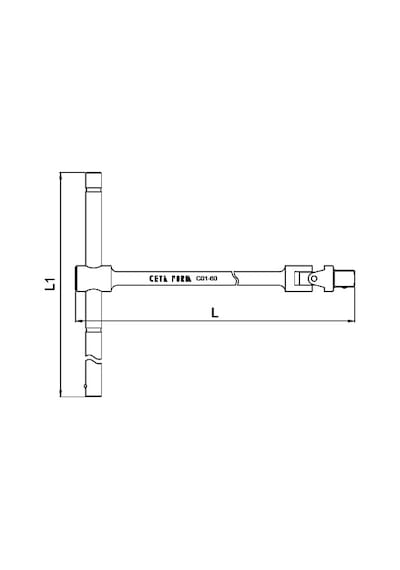 Ceta Form C01-60 1/4” T Saplı Oynar Başlı Lokma Kolu