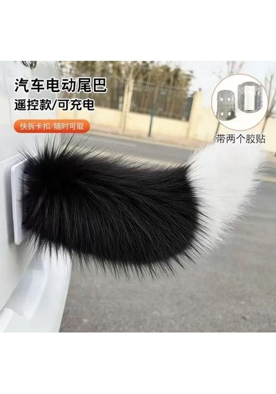Süs Kuyruk Hareketli - Peluş