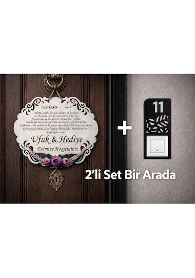 Ayetel Kürsi Kapı Süsü Ve Zil Kapı Numarası Bir Arada No 3003