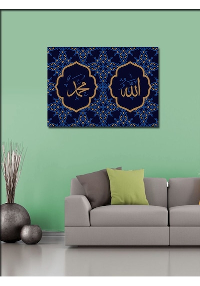 Kanvas Tablo Allah Ve Muhammed