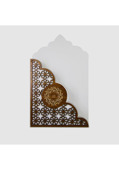 Ahşap Mdf Kuran-ı Kerim Musaf Kabı