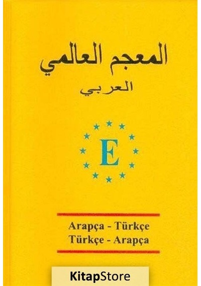 Arapça Universal Cep Sözlük / Arapça-Türkçe Türkçe-Arapça