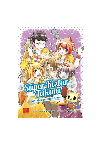 Süper Kızlar Takımı 1 / Görevimiz Hijyen / Kaoru