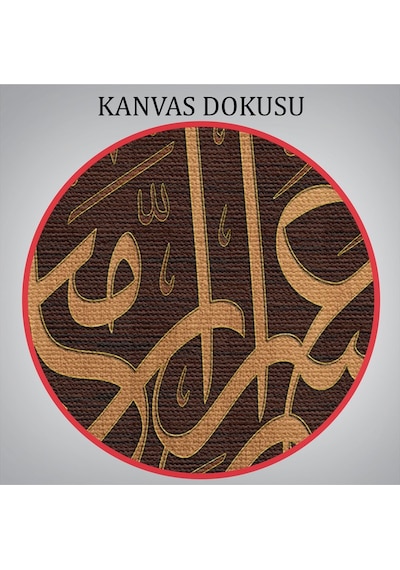 Es10 Şüphesiz Güçlükle Beraber Bir Kolaylık Vardır, İnşirah Suresi 5.Ayet Duvar Tablosu-3406 (125 x 210)