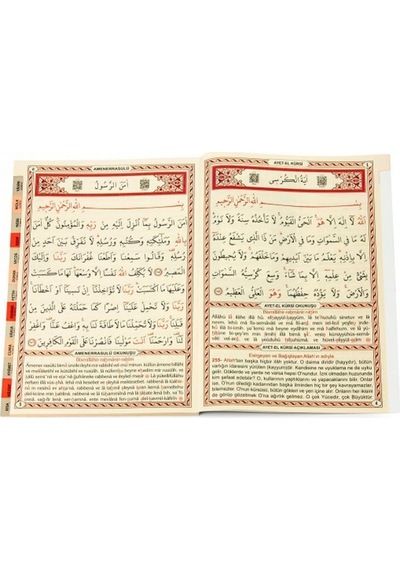 41 Yasin 2 Renk Fihristli Türkçe Okunuşları Ve Açıklamaları Cami