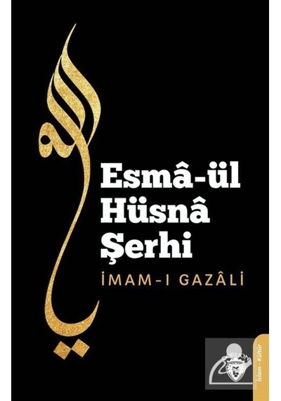 Esmaül Hüsna Şerhi / İmam Gazali 9786052237274