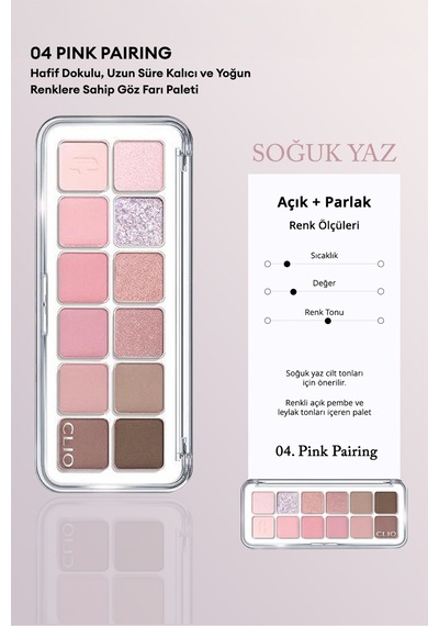 Clio Pro Eye Palette Air 04 Pink Pairing