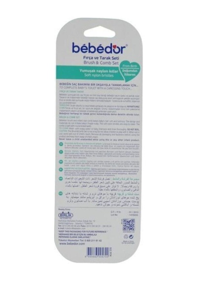 Bebedor Fırça Ve Tarak Seti 570 Brush Comb Set