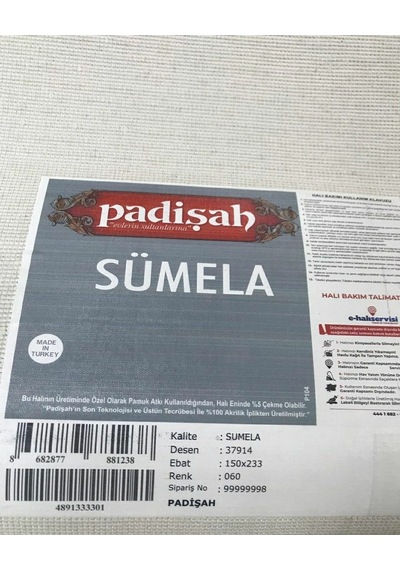 Padişah Halı Sümela Serisi 37914 060 Tüm Ebatlar