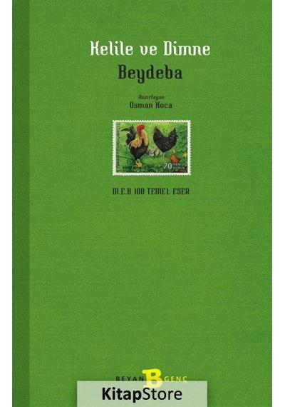 Kelile Ve Dimne / Beydeba N11.13318