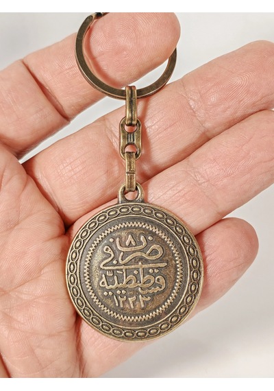 Antik Bronz Osmanlı Tuğralı Çift Yüzlü Metal Anahtarlık Tarihi Asalet Ve Manevi Anlamın Buluşması Çok Renkli