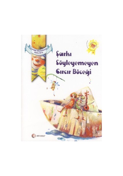 Şarkı Söyleyemeyen Cırcır Böceği - Farideh Khalatbarae - ODTÜ Yayıncılık