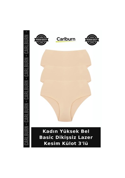 Carlburn Delux Serisi Kadın Yüksek Bel Basic Dikişsiz Lazer Kesim Külot 3'lü Gündelik Hediyelik Kişisel Ten