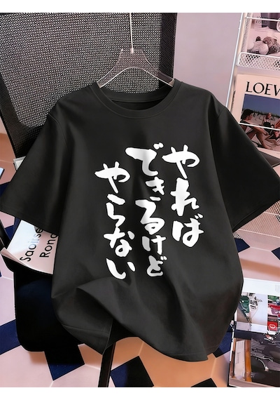 Noıssey Urban Pop Graphic Kadın Tişört Koleksiyonukod 5084 Siyah