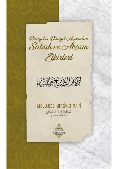 Rivayet Ve Dirayet Açısından Sabah Ve Akşam Zikirleri / Abdulaziz b. Merzuk et-Tarifi