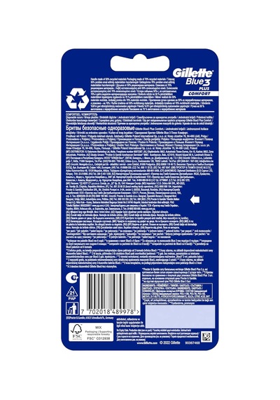 Blue3 Comfort Kullan At Erkek Tıraş Bıçağı 8 Adet