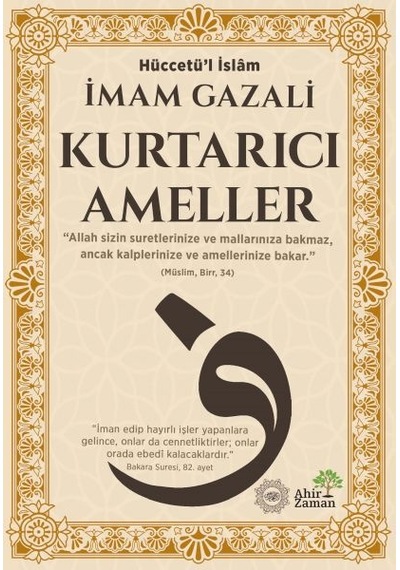 Kurtarıcı Ameller - Ccgx-897500