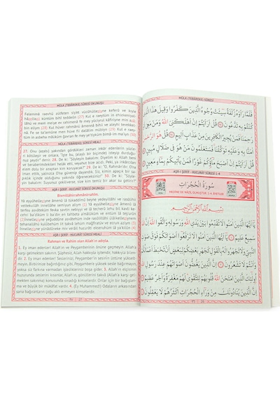 10 Adet Türkçe Mealli Orta Boy 80 Sayfa 41 Yasin - Mavi Renk