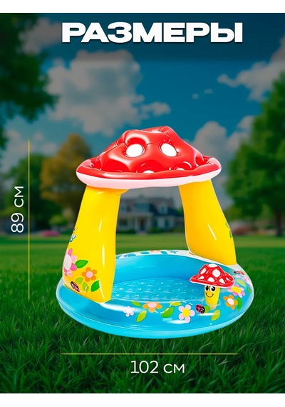 Intex Çocuk Şişme Havuz Mantar 102 X 89 Cm Yuvarlak Açık Mavi