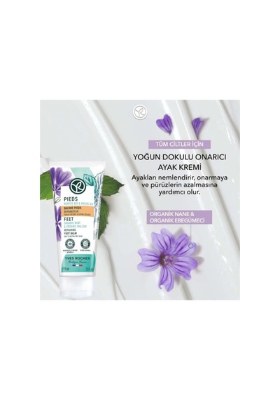 Onarıcı Ayak Bakım Kremi Yoğun Dokulu Yumuşatıcı Kuru Ve Çok Kuru Ciltler 75 Ml