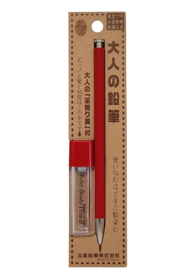 Kitaboshi 2.0 Mm Mekanik Uçlu Kalem Otp-680mst Kırmızı