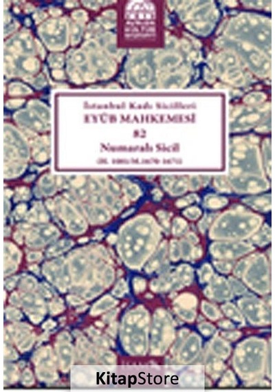 İstanbul Kadı Sicilleri Eyüb Mahkemesi (Havass-ı Refia) 82 Numaralı Sicil (H. 1081 / M. 1670 - 1671) - Coşkun Yılmaz - İsam Yayınları