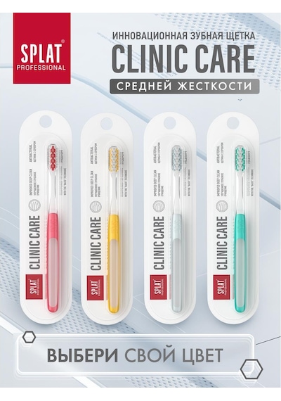 Splat Clinic Care Medium Diş Fırçası