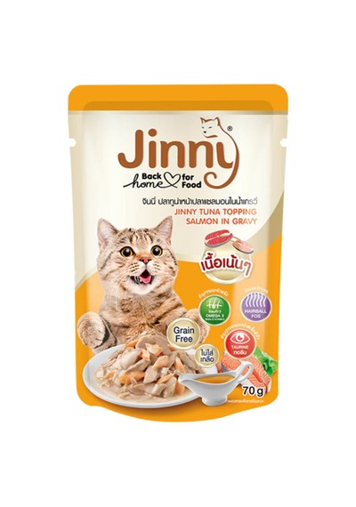 Ton Balığı Ve Gravy'li Somonlu Kedi Yaş Maması
