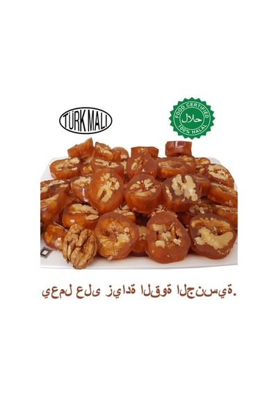 1000 Gram Özel Üretim Bol Cevizli Sucuk