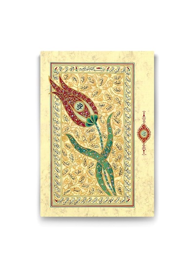 Gölü Tablosu 83 X 55-2 Parçalı