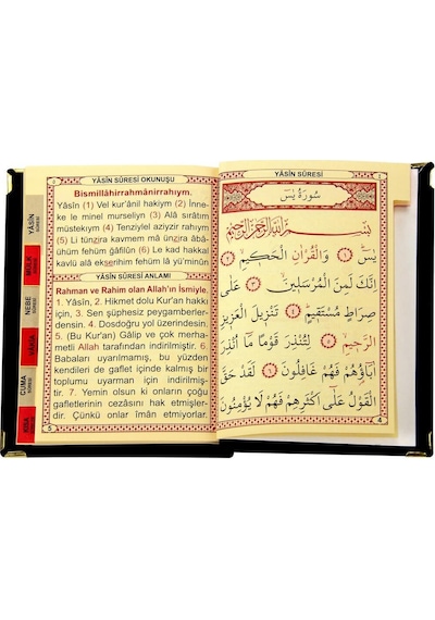 10 Adet - Kadife Kaplı Yasin Kitabı - Çanta Boy - Isim B N11.5043