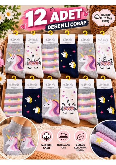 Ekinoks Socks Ekinoks Katy Asorti Dikişsiz Kız Çocuk Soket Çorap 12li Set 3307 Renkli