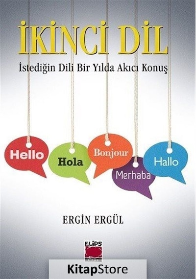 İkinci Dil - Ergin Ergül - Elips Kitapları