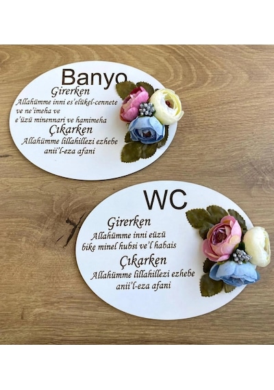 Banyo Ve Wc Kapısı İçin Dualı Yazı No 20019
