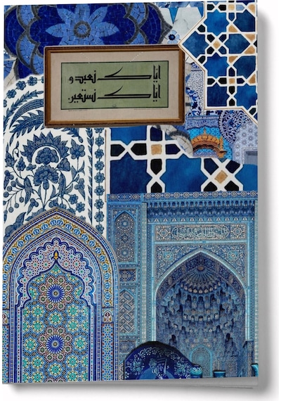 Sanat Serisi 6 Yalnız Sana Kulluk Ederiz A6 Çizgili Mini Defter Not Defteri Çok Renkli