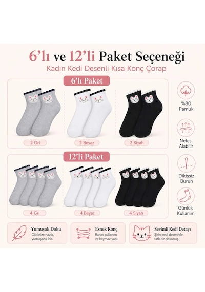 Elitse Kadın Kedi Desenli Kısa Konç Çorap 6 Lı Paket, %80 Pamuklu Dikişsiz Burun, Nefes Alan Yumuşak Bilek Çorabı, Gri Siyah Beyaz Çok Renkli 6'lı Elitse Kadın Kedi Desenli Kısa Konç Çorap 6 Lı Paket, %80 Pamuklu Dikişsiz Burun, Nefes Alan Yumuşak Bilek Çorabı, Gri Siyah Beyaz Çok Renkli 6'lı