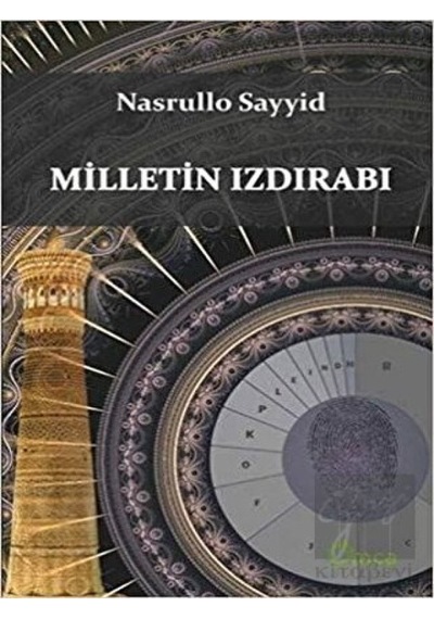 Milletin Izdırabı - Nasrullo Sayyid - Omca