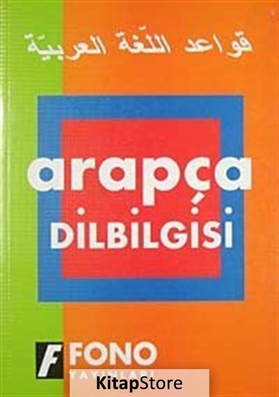 Arapça Dilbilgisi- Fono Yayınları