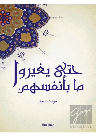 Tire Kitap - Bireysel ve Toplumsal Değişimin Yasaları (Arapça)