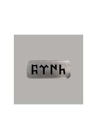 Türk Göktürkçe Metal Etiket 3x7 Cm Arkası Yapışkanlı 1 Adet