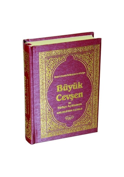Büyük Cevşen Ve Türkçe Açıklaması Celcelutiye İlaveli Cep B...