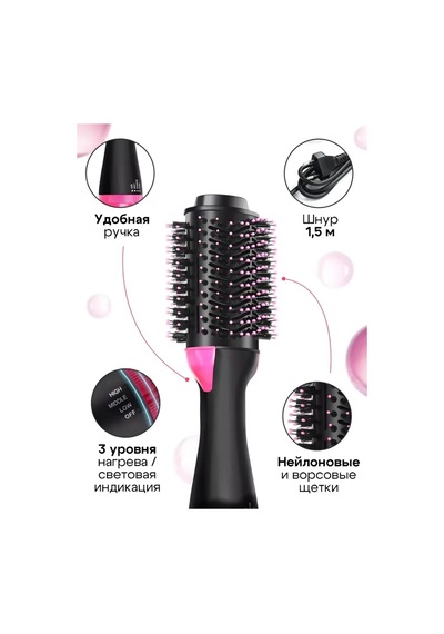 One Step Fen-setka One Step Saç Şekerleme Fırçası İyonlu 314709997