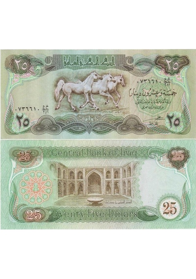 Irak 25 Dinar 1982. Saddam Dönemi. Arap Atı Ve Abbasi Sarayı Temalı. Çil Kondisyon.