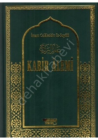 Kabir Alemi Büyük Boy Şamua Kağıt Imam Suyuti